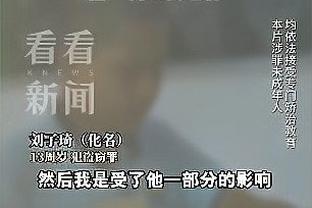 若塔头球攻门击中横梁！努涅斯补射偏出球门！